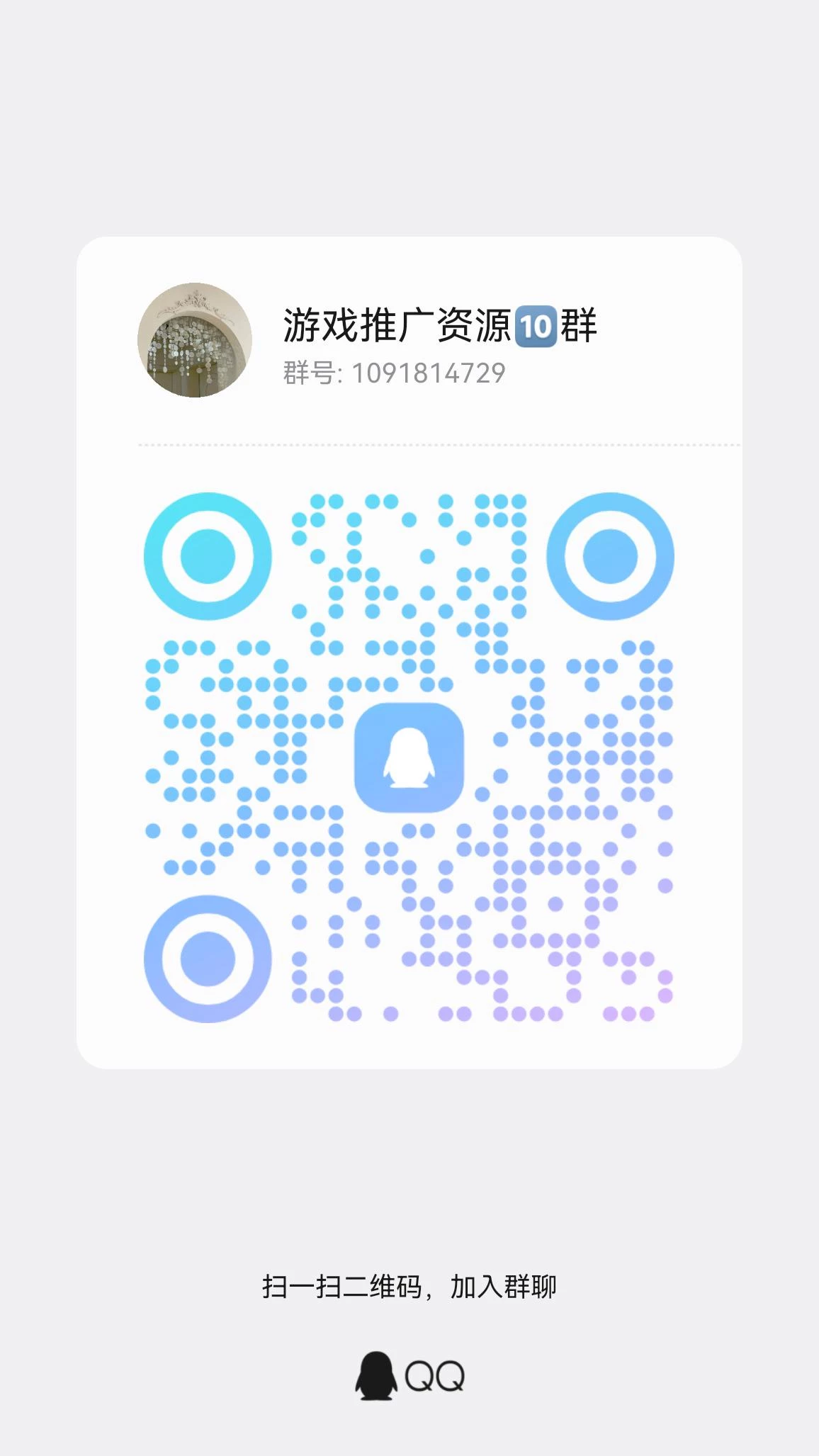 qrcode_1774489524377