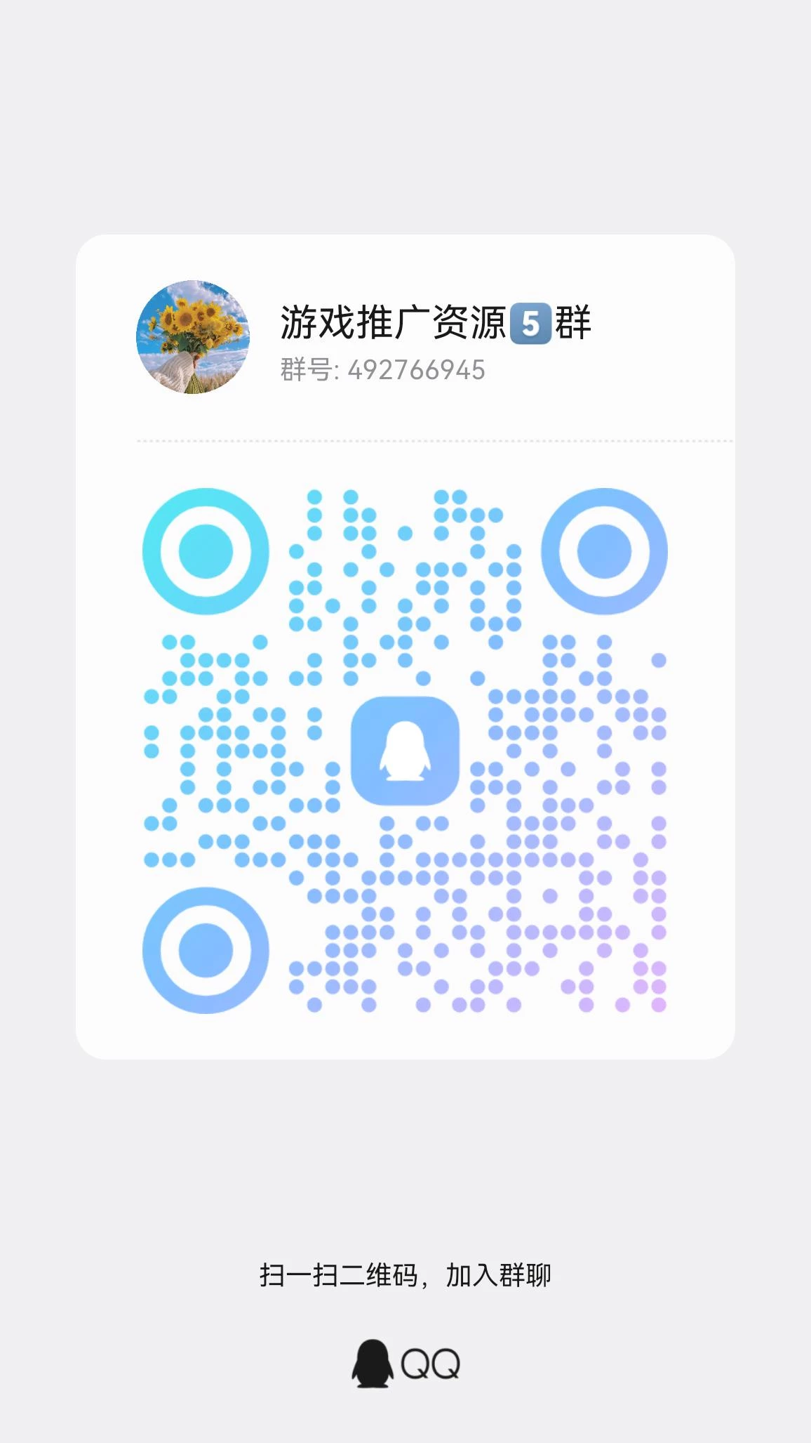 qrcode_1774491294158