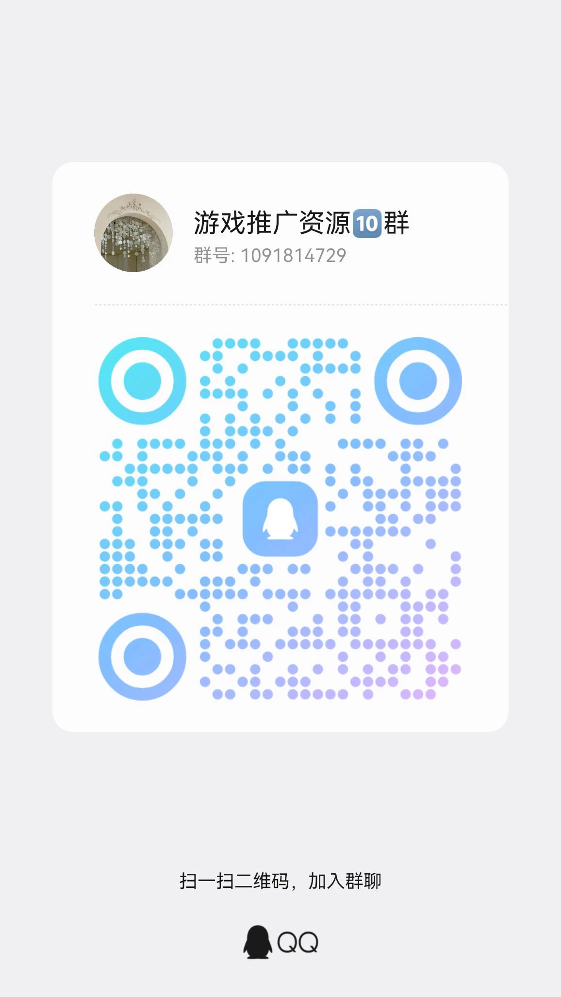 qrcode_1774628898548