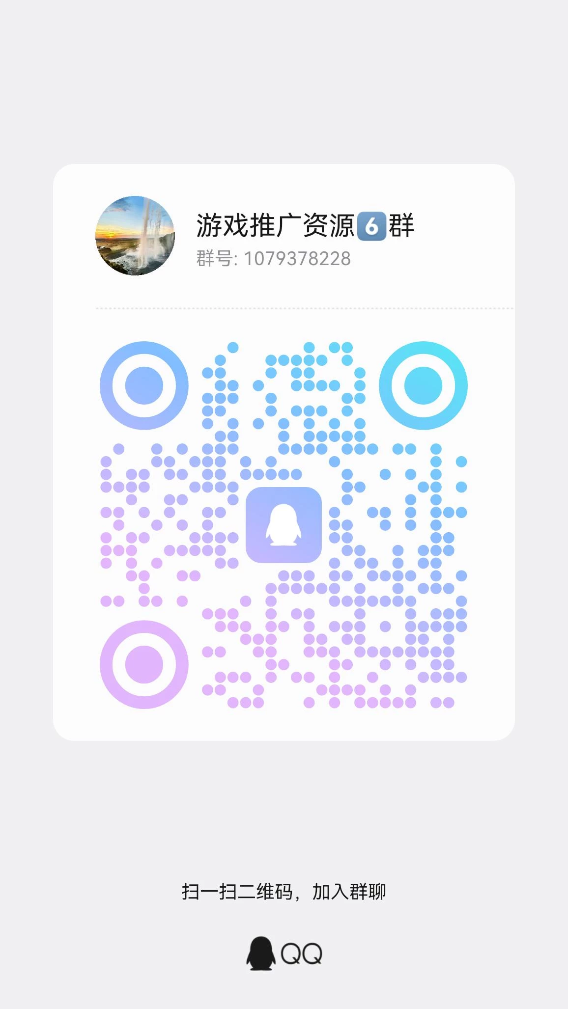 qrcode_1774699778056