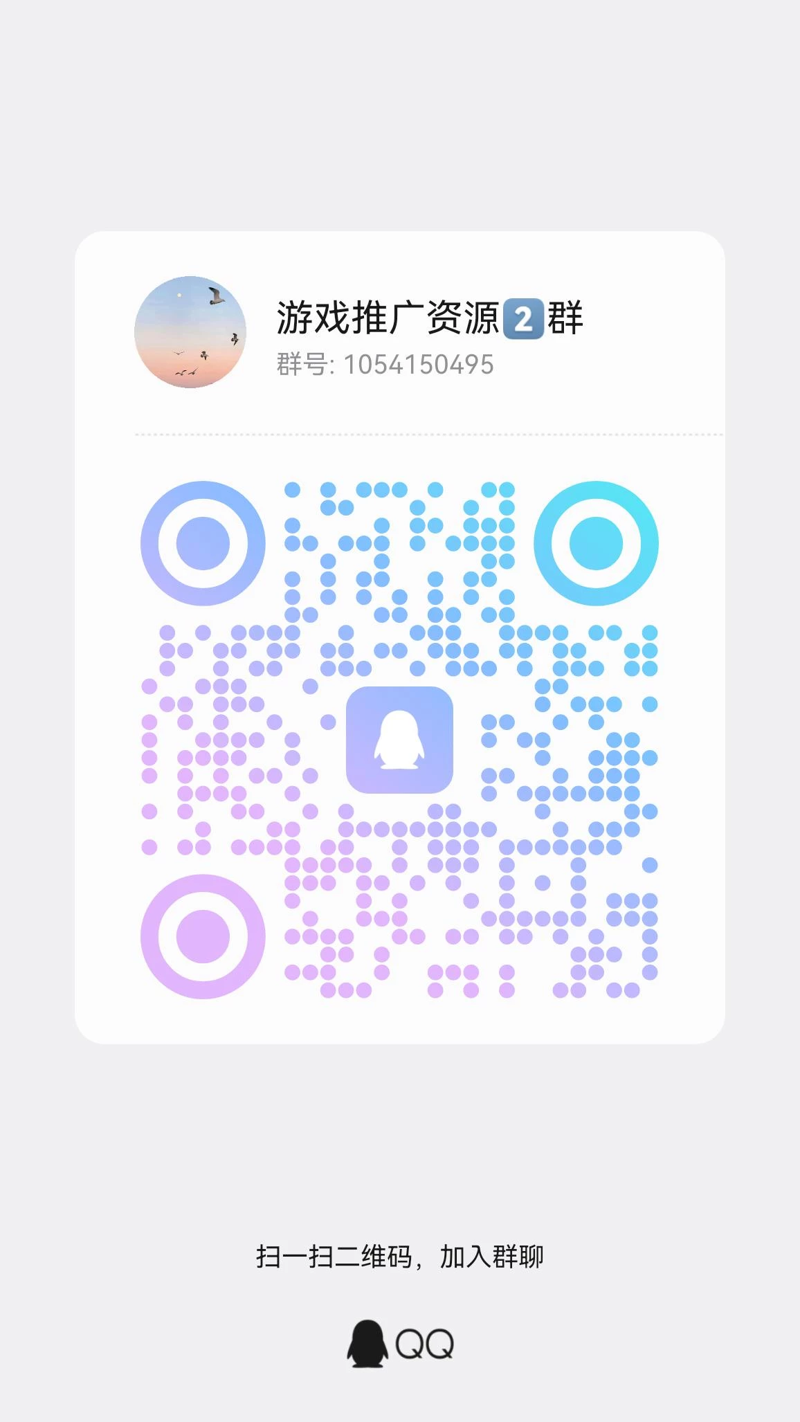 qrcode_1774960907255