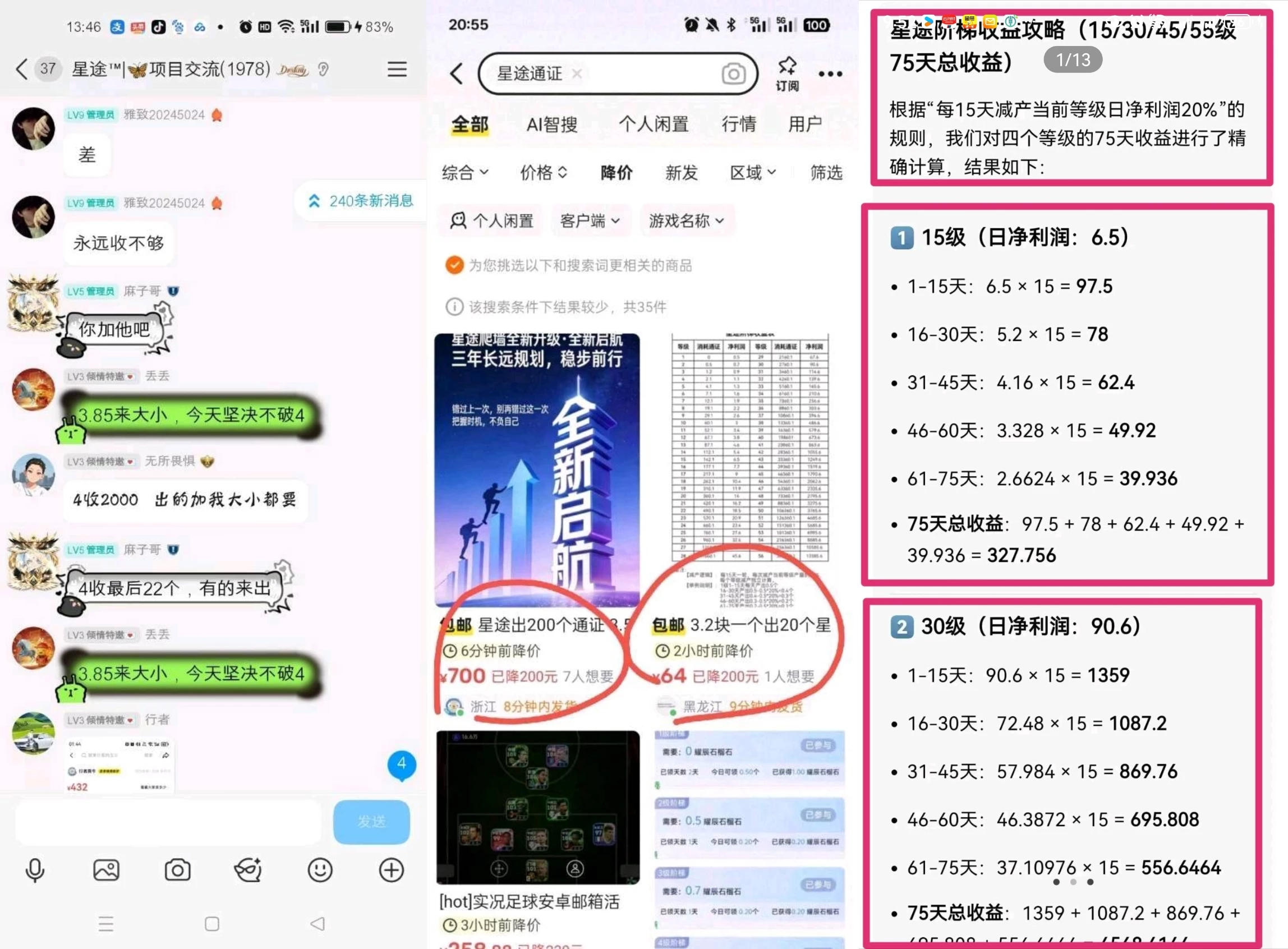 retouch_2026031622134374