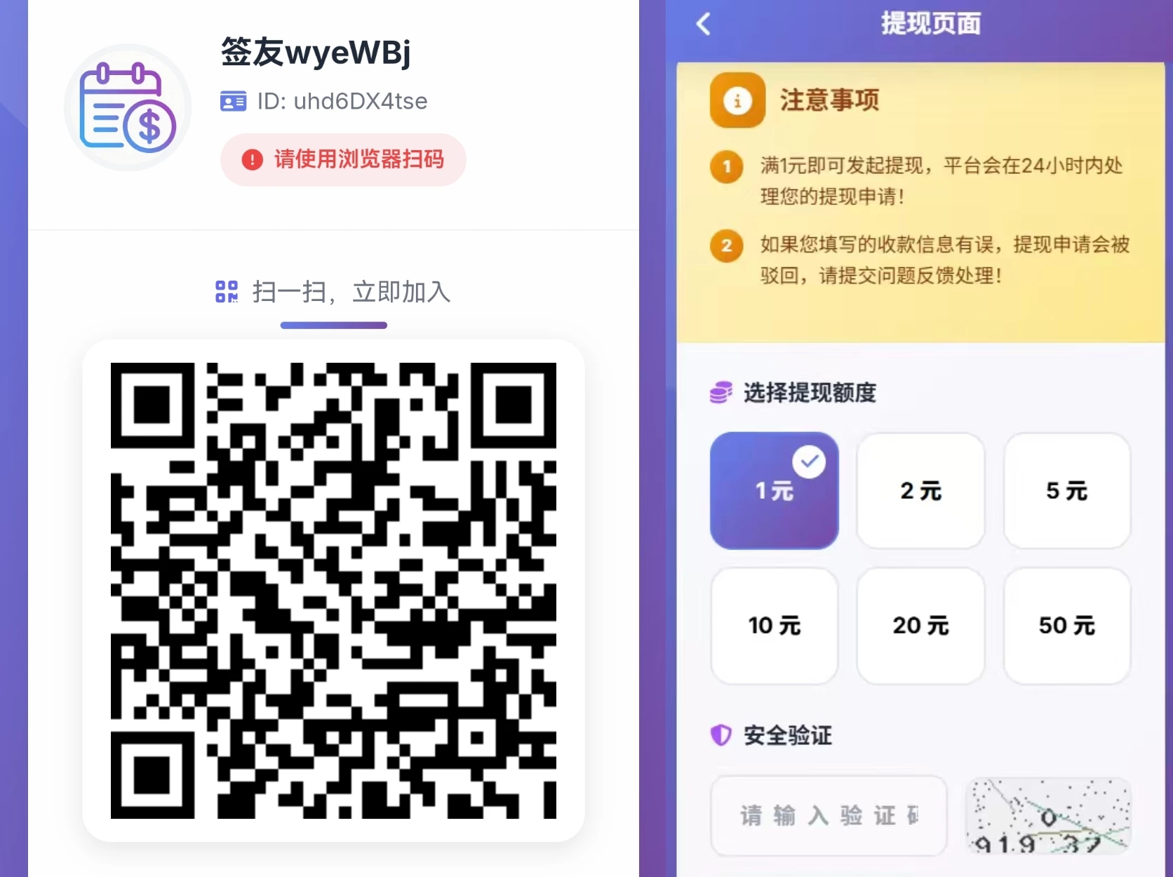 retouch_2026032521392002