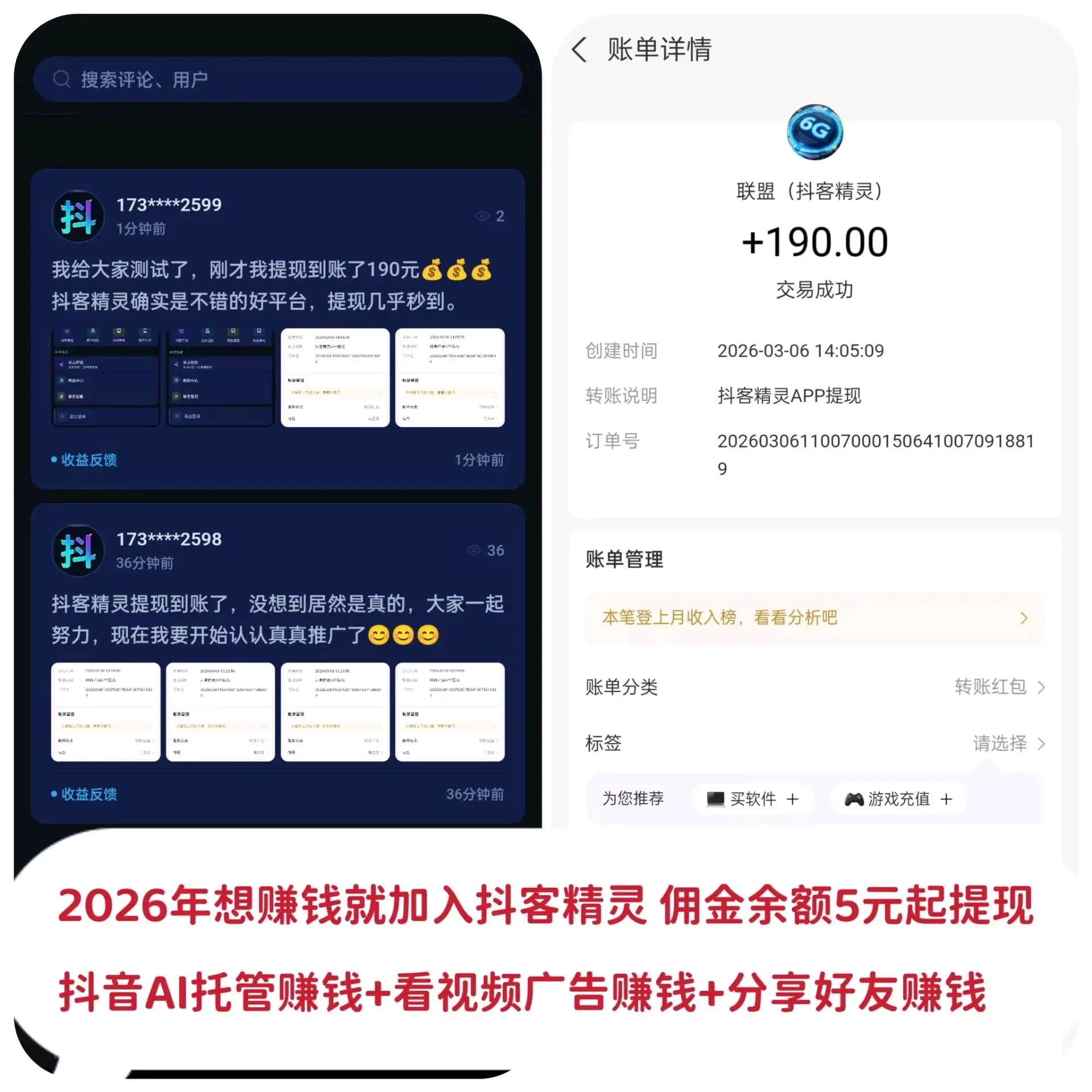 shouzhuanwu_1774839973112