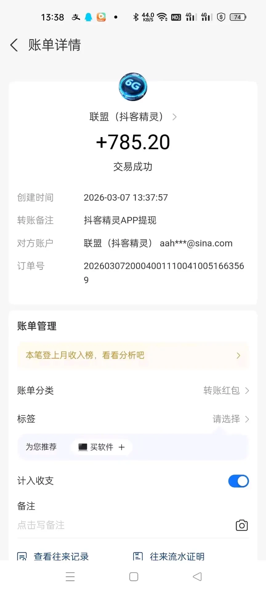 shouzhuanwu_1774839976006