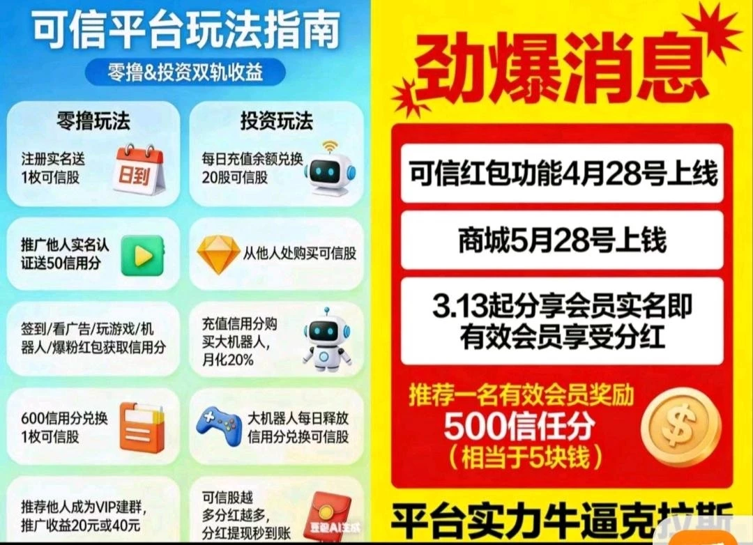 可信2026最稳橡木，芬虹秒到账-K6