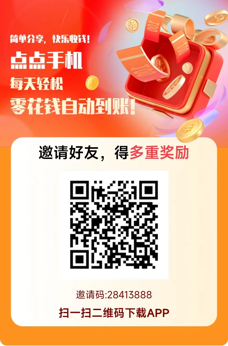 赚友帮新品上线，零撸微信小游戏试玩赚，佣金全网最高可对比-K6