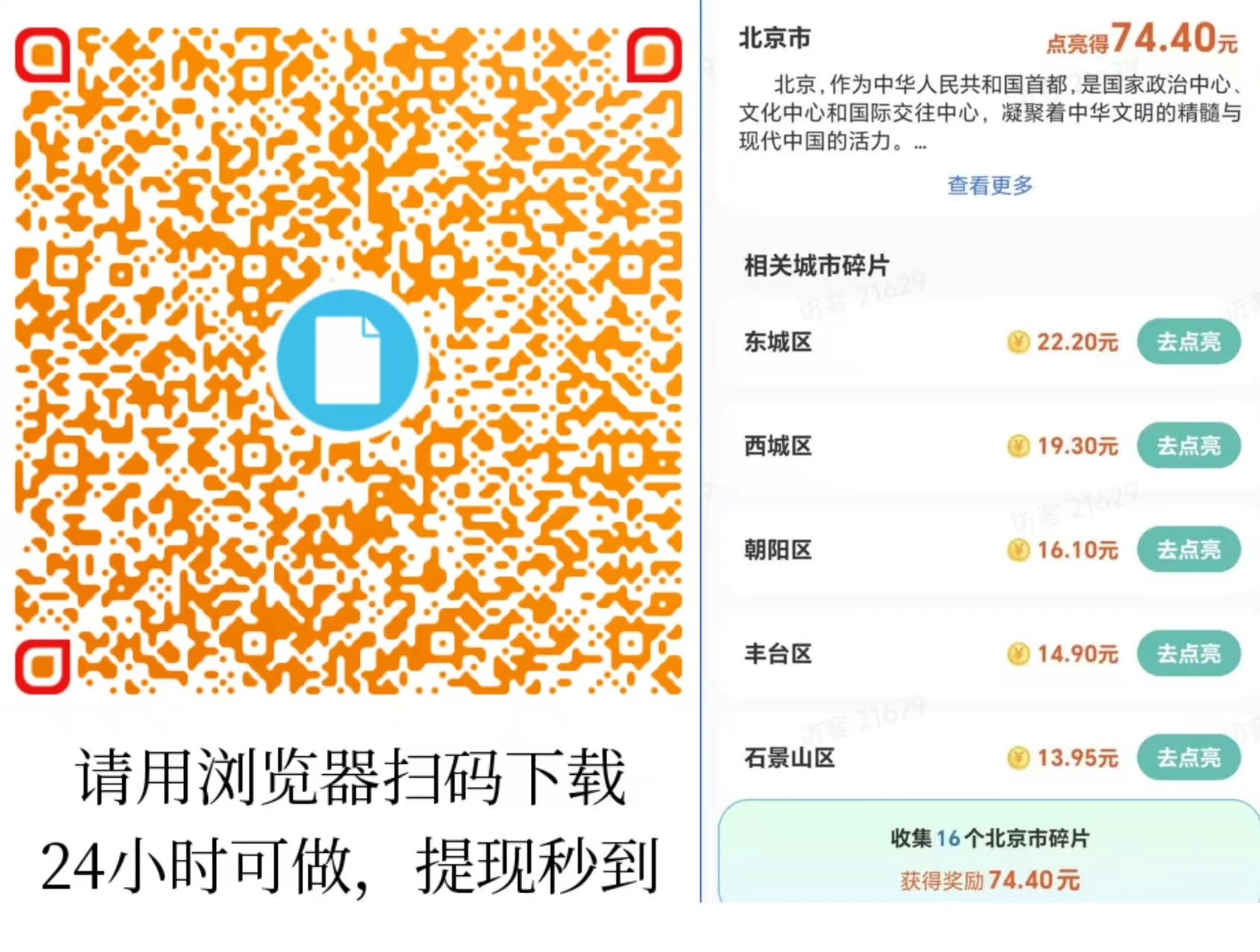 微信图片_20251215182344_420_2