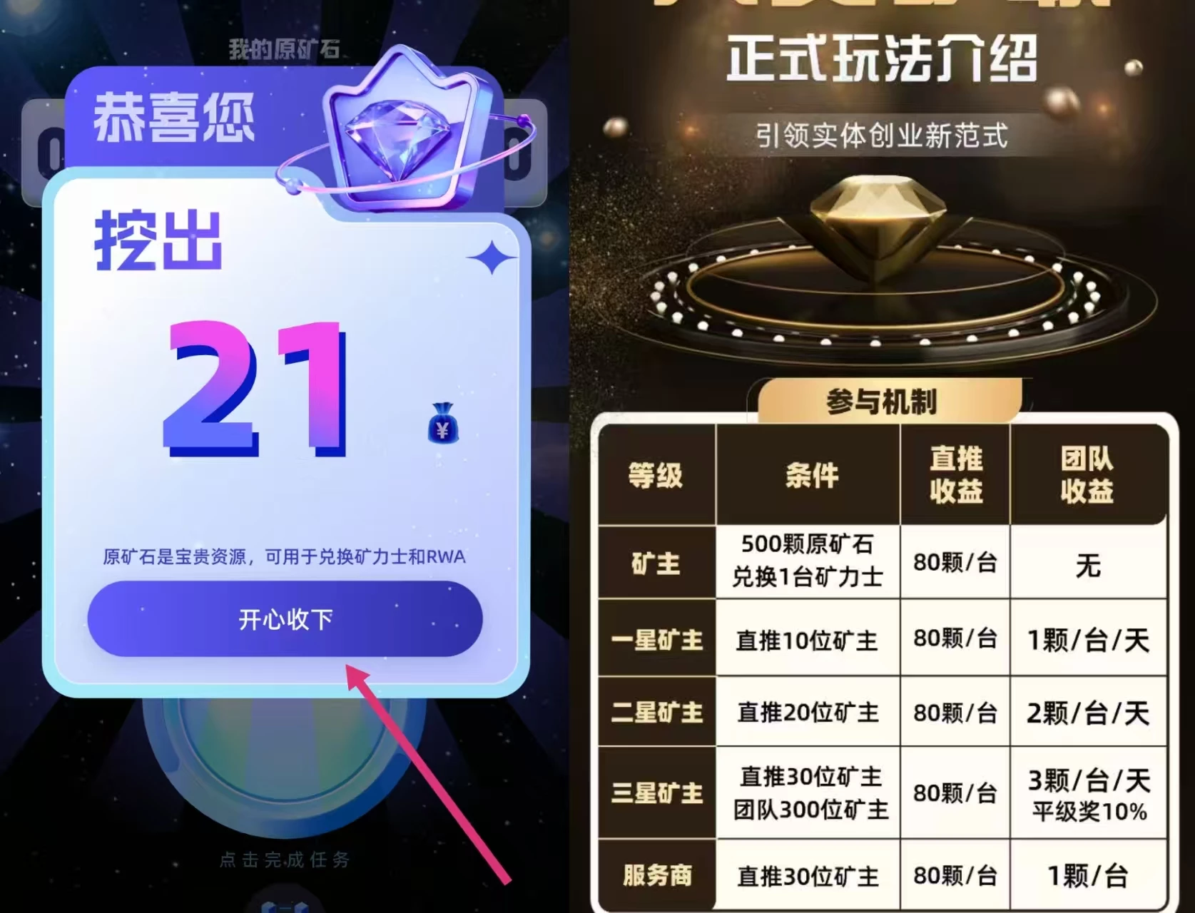 微信图片_20260213213131_1017_60