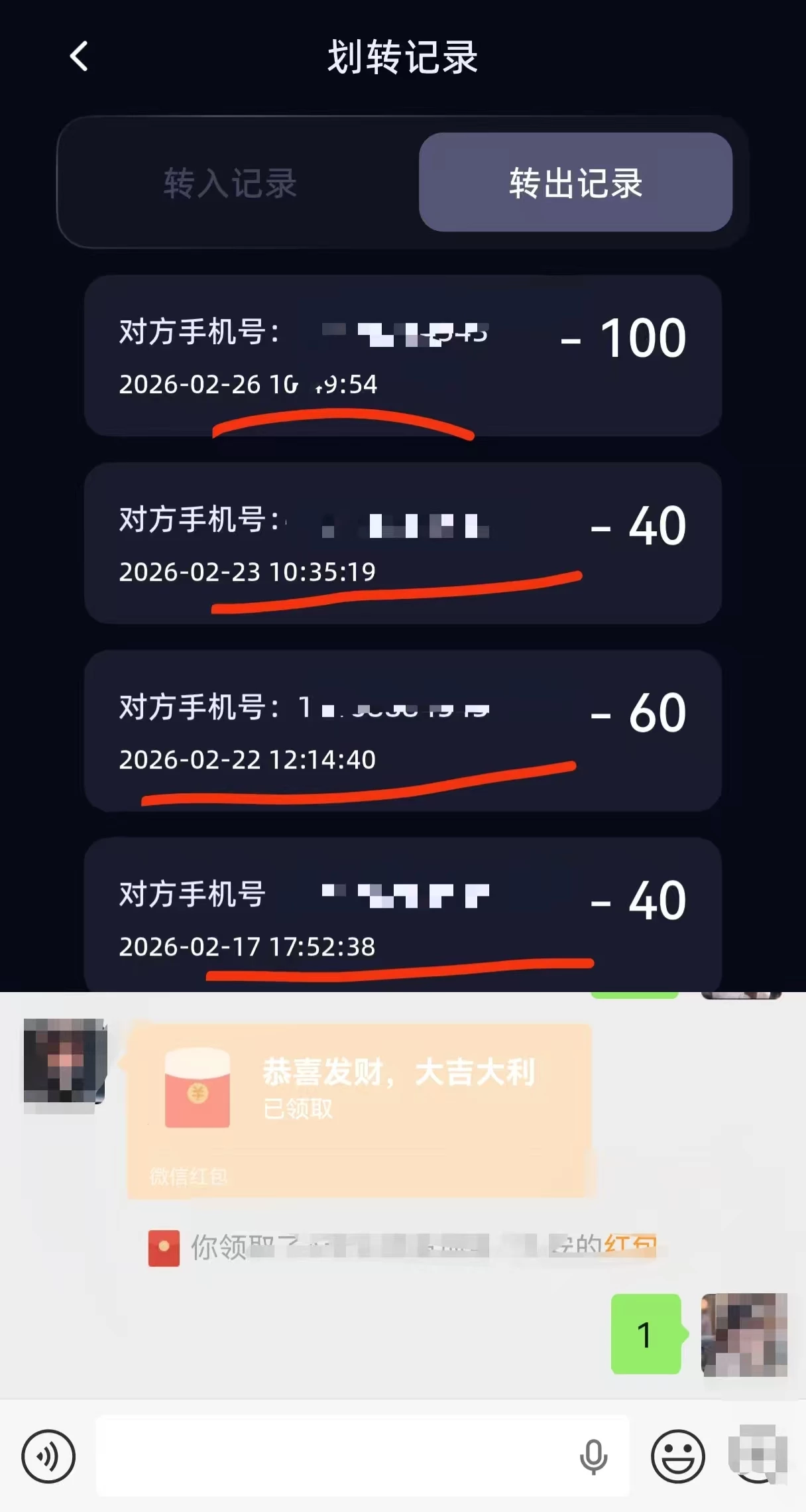 微信图片_20260213213501_8_44