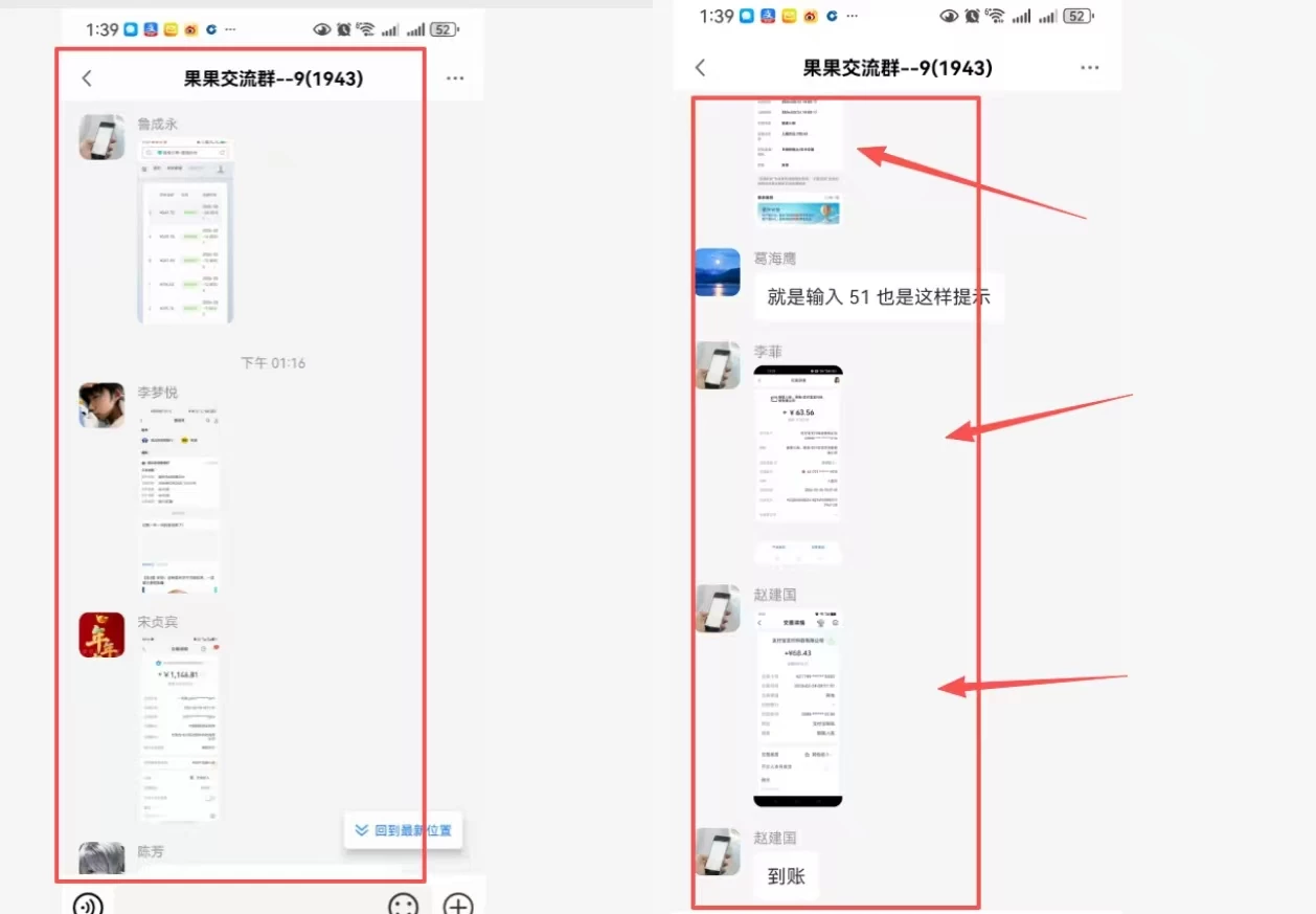微信图片_20260224140123_1041_60