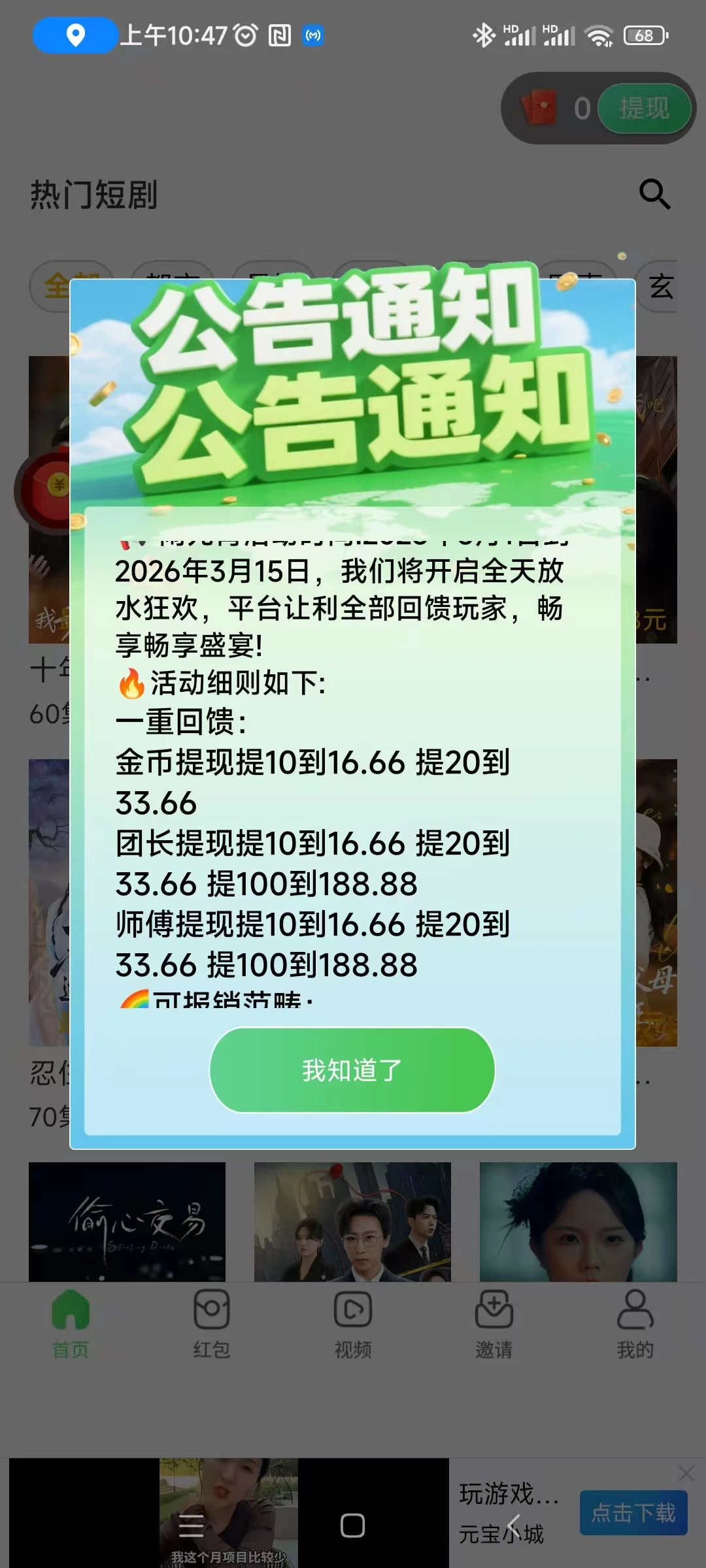 微信图片_20260302104851_147_1