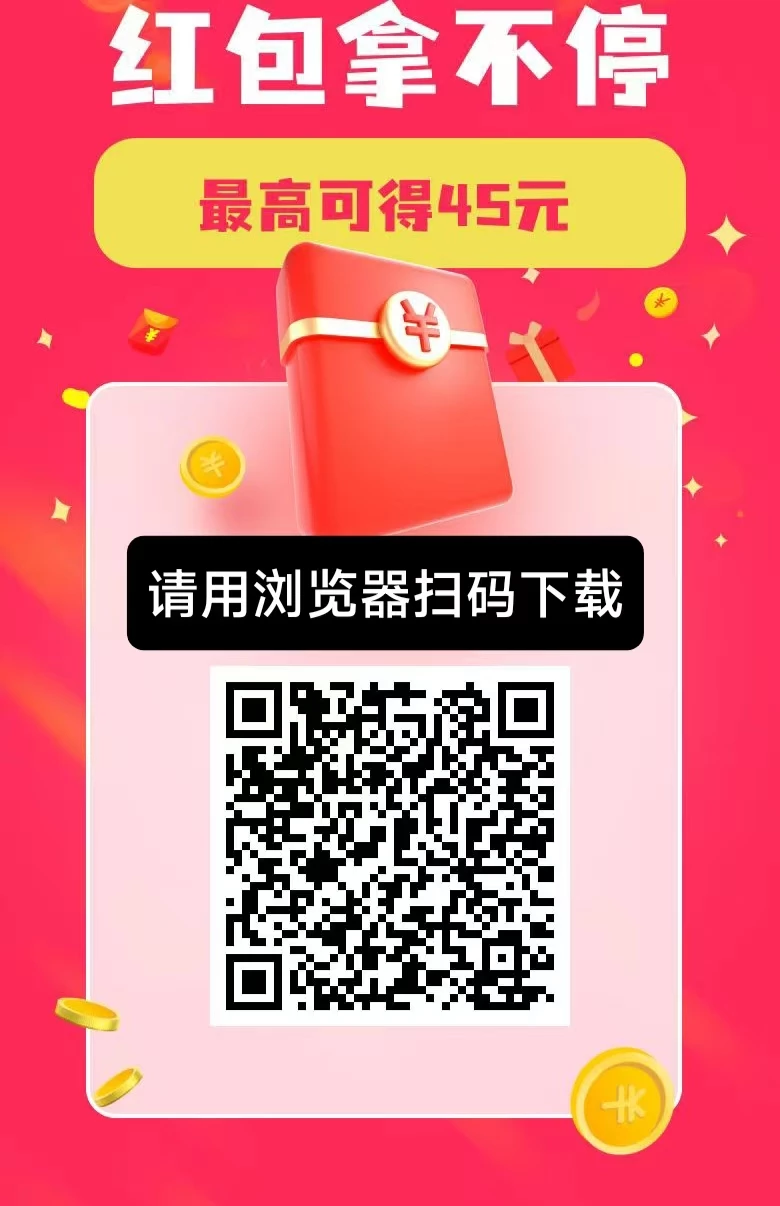 简单赚新出，加群钻米，史上最暴利0撸，简单好做。-K6