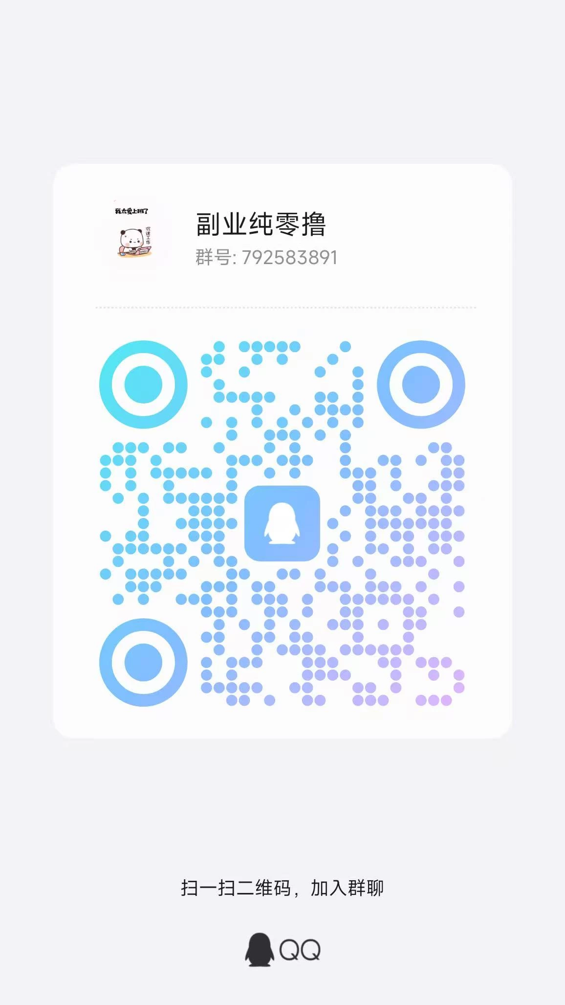 微信图片_20260304224356_584_2