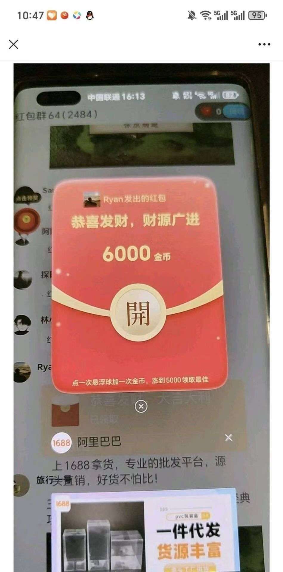 微信图片_20260305105945_162_1