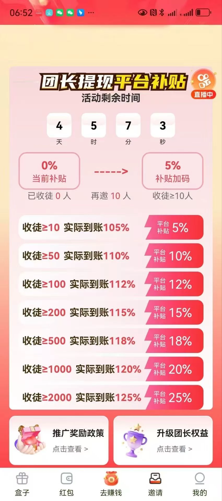 微信图片_20260306105638_172_1