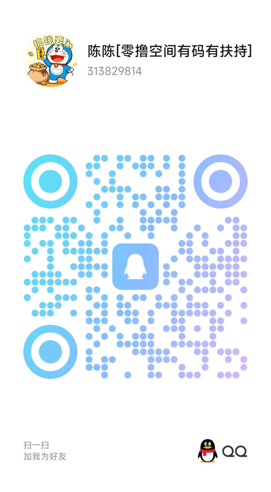 微信图片_20260308224928_176_1