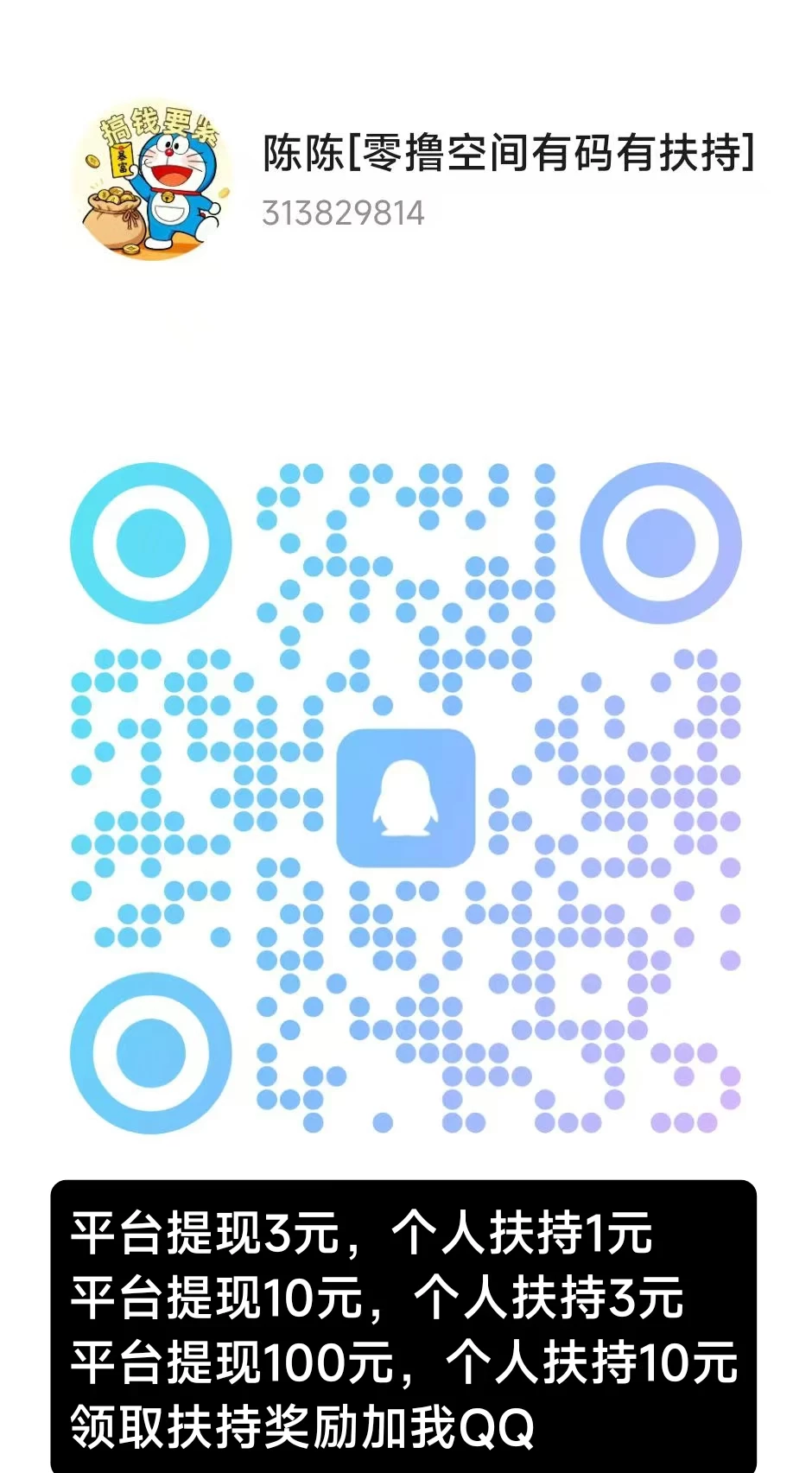 微信图片_20260308225050_603_2