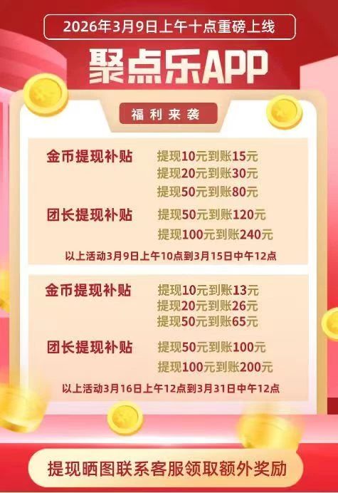 微信图片_20260309100729_181_1