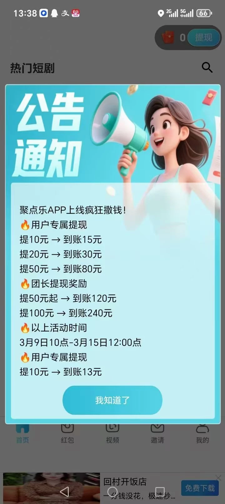 微信图片_20260309100730_182_1