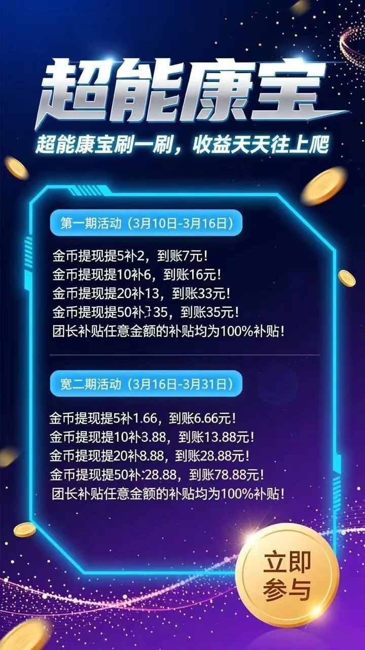 微信图片_20260310154439_189_1