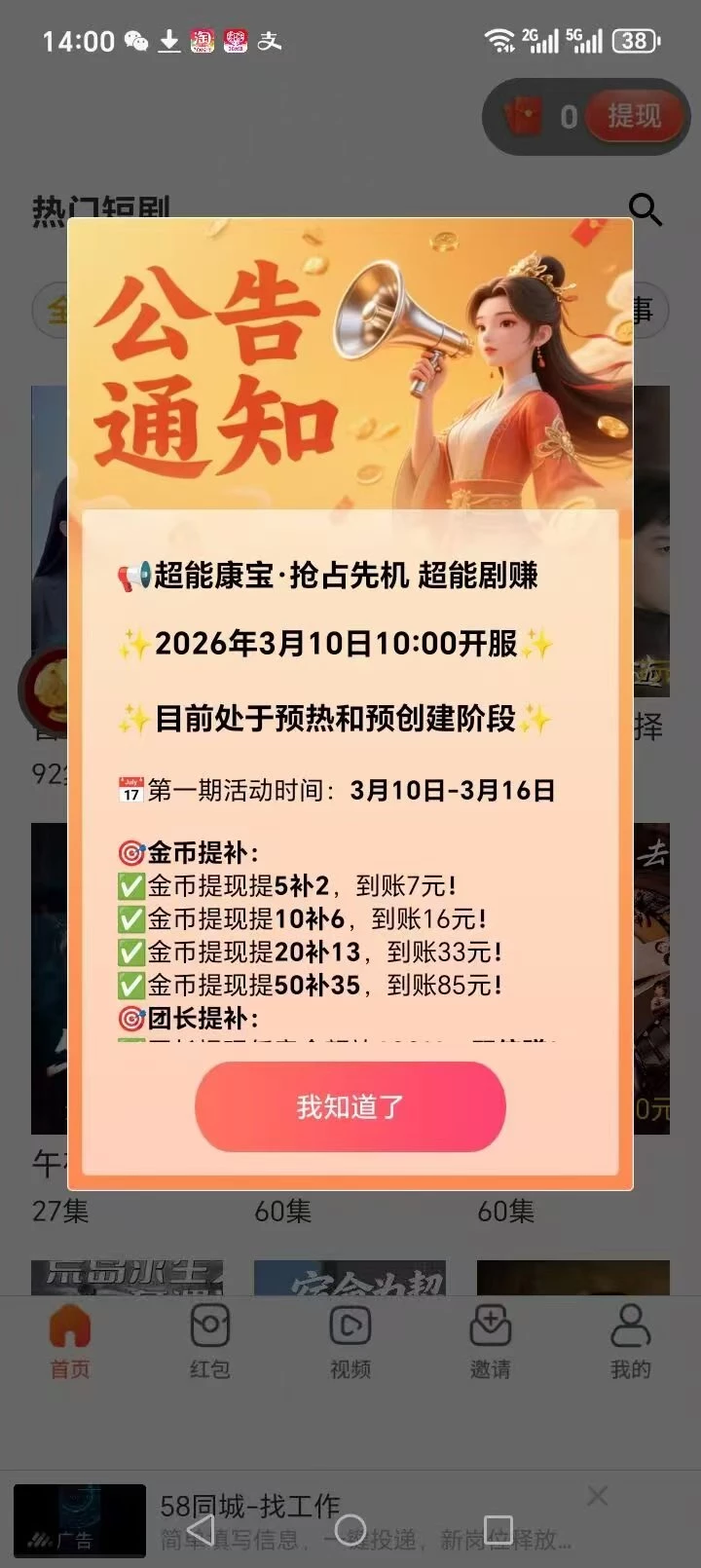 微信图片_20260310154440_190_1