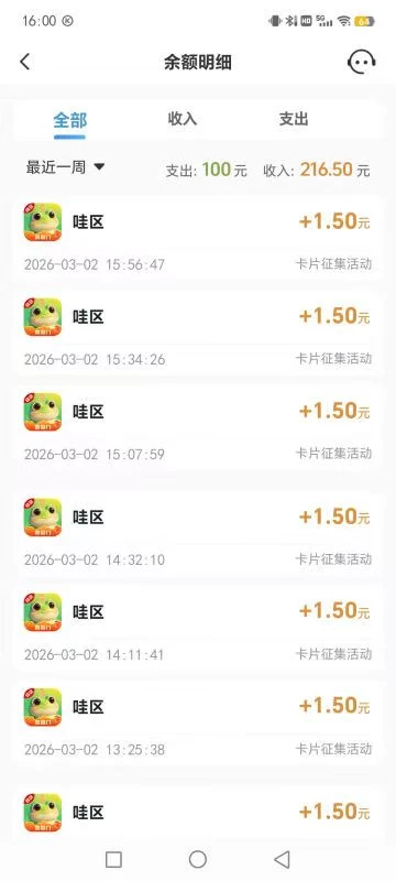 微信图片_20260311212254_605_2