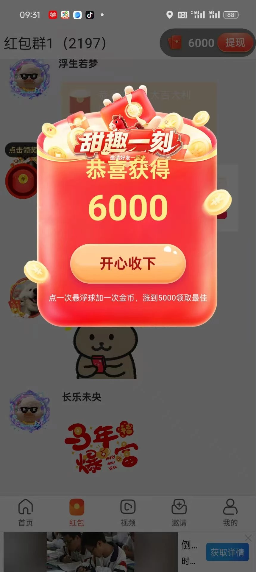 微信图片_20260313100312_200_1