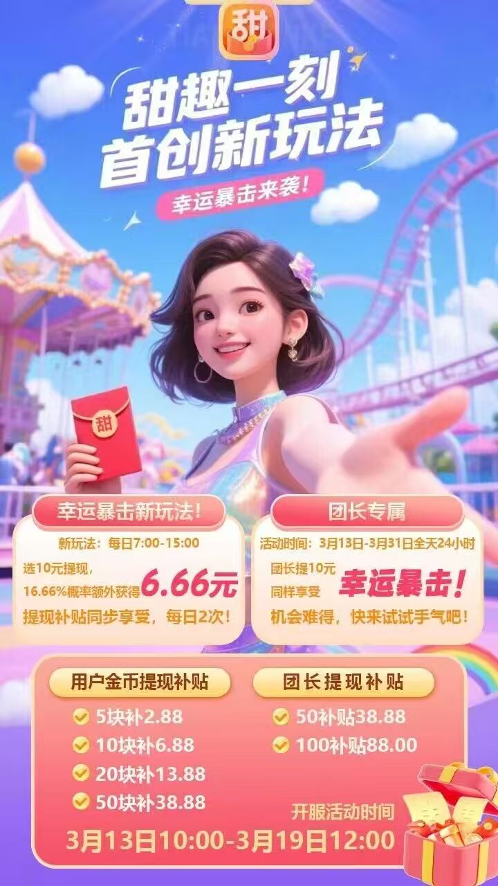 微信图片_20260313100312_201_1