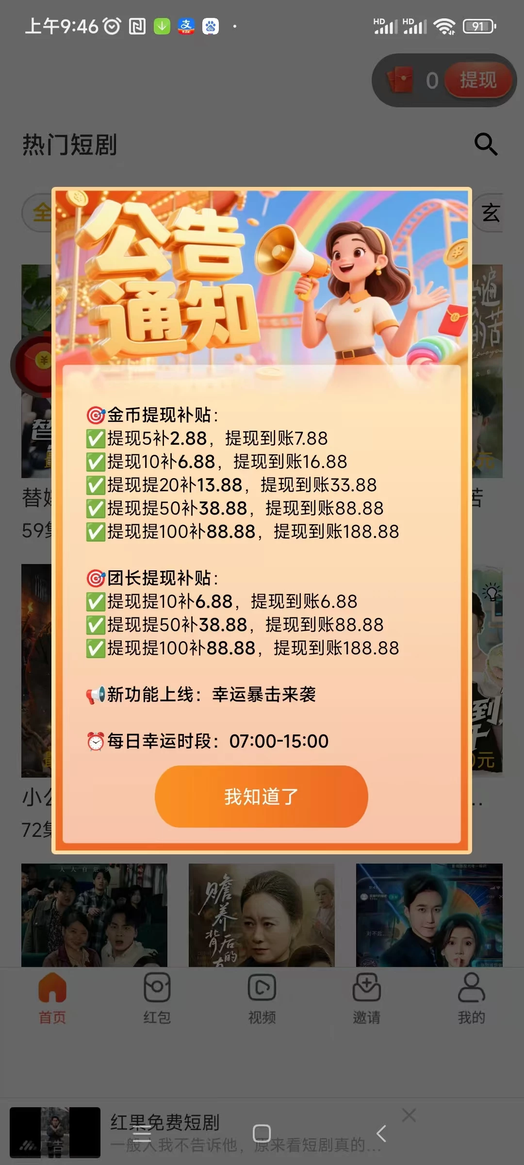 微信图片_20260313100313_202_1