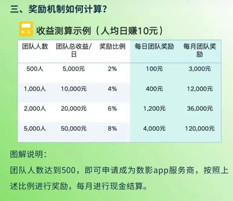 微信图片_20260313220048_1116_60