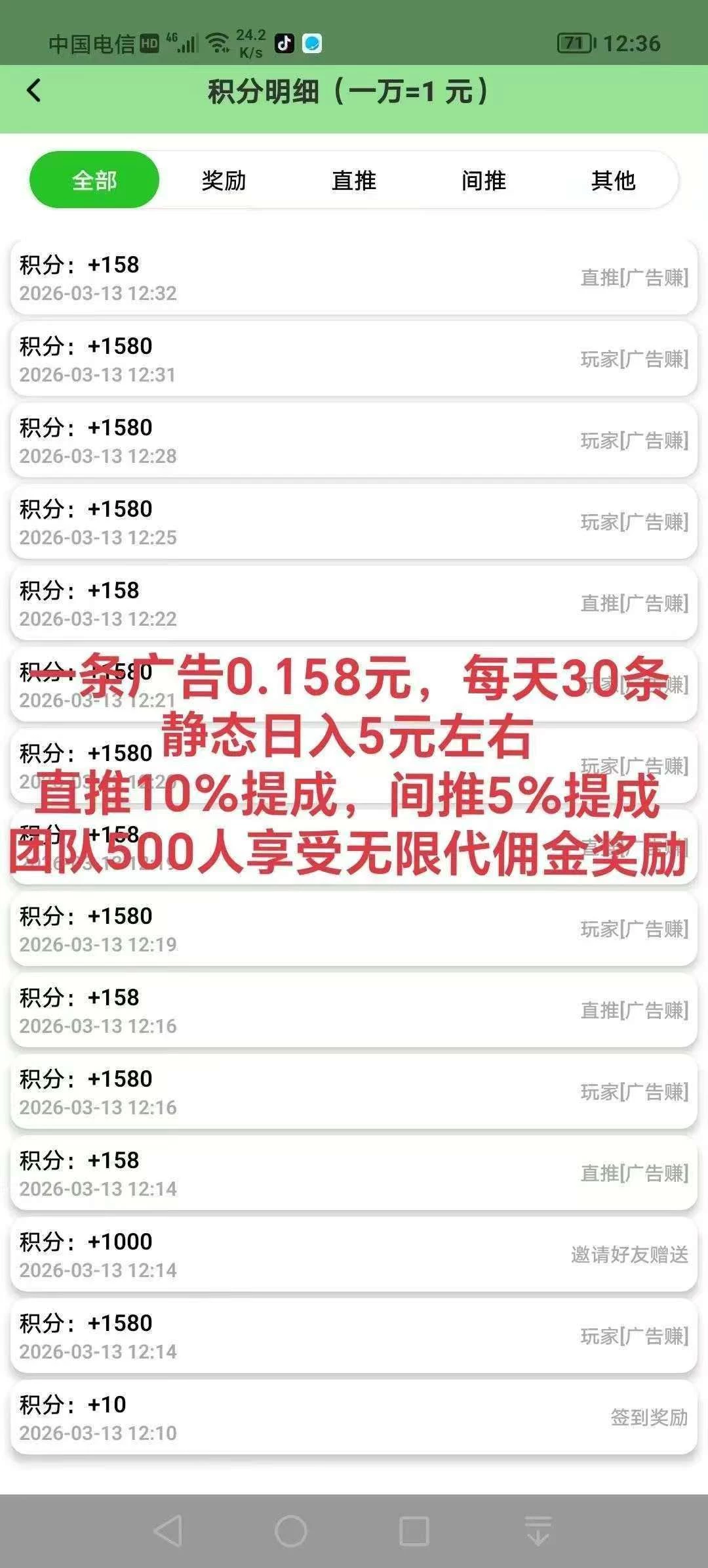 微信图片_20260313230418_622_2