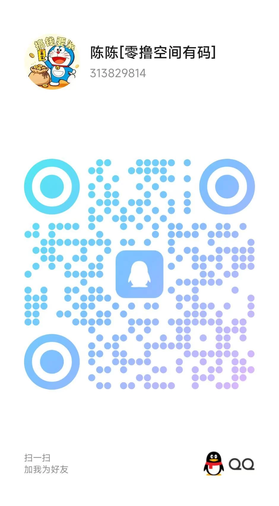 微信图片_20260314222817_632_2