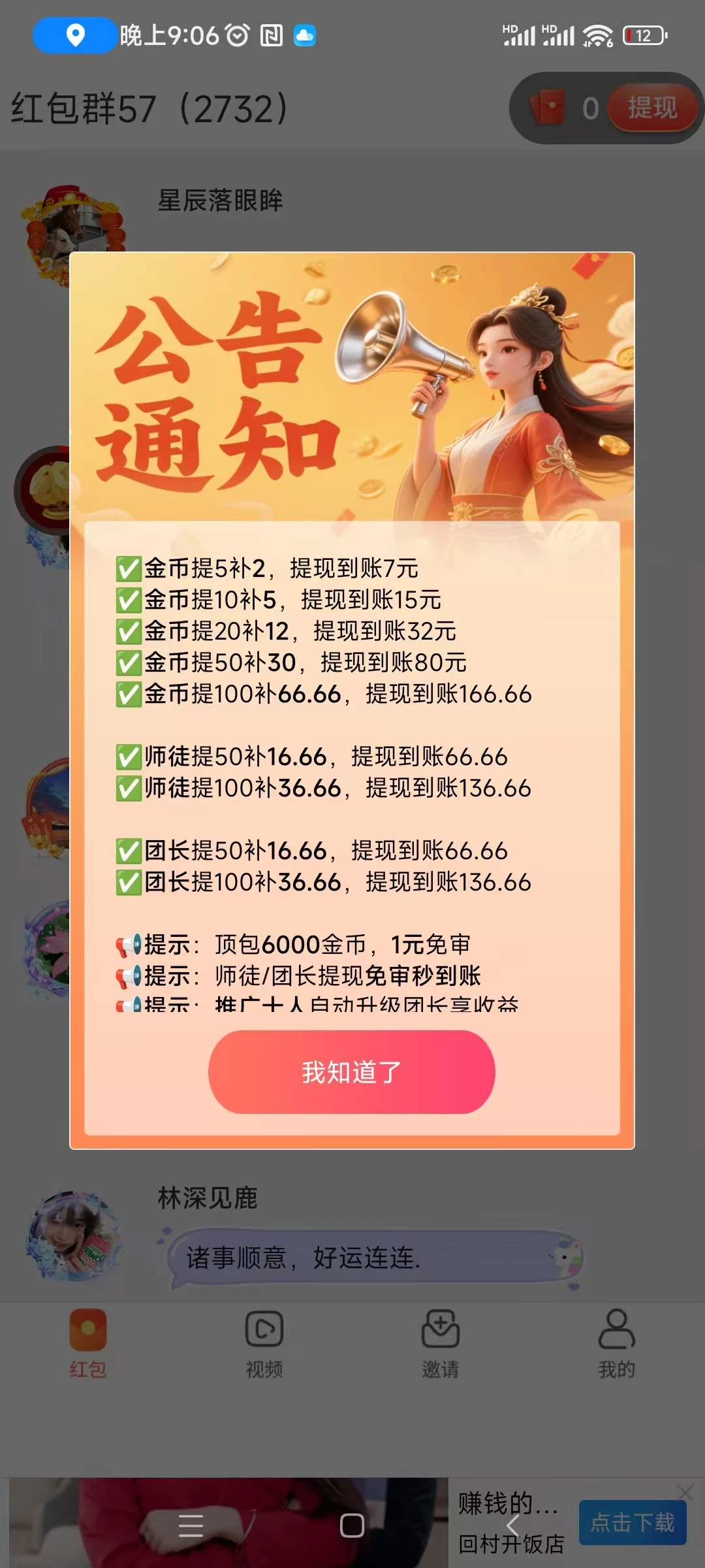 微信图片_20260318210749_638_2