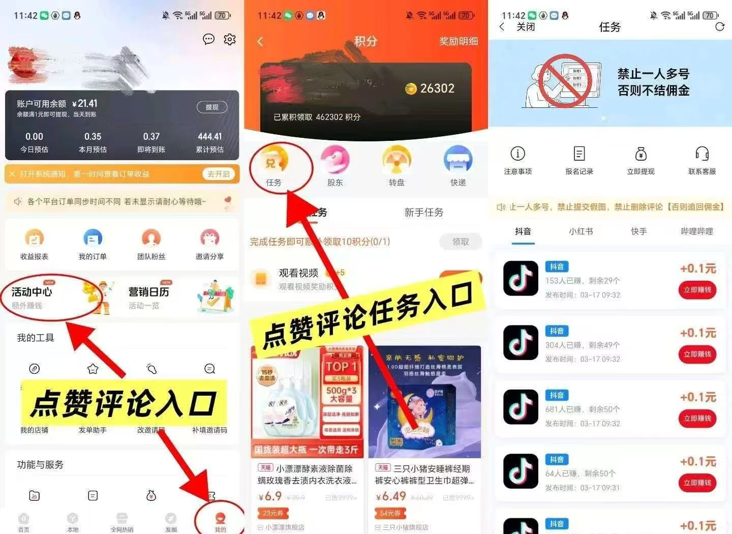 微信图片_20260318235517_642_2