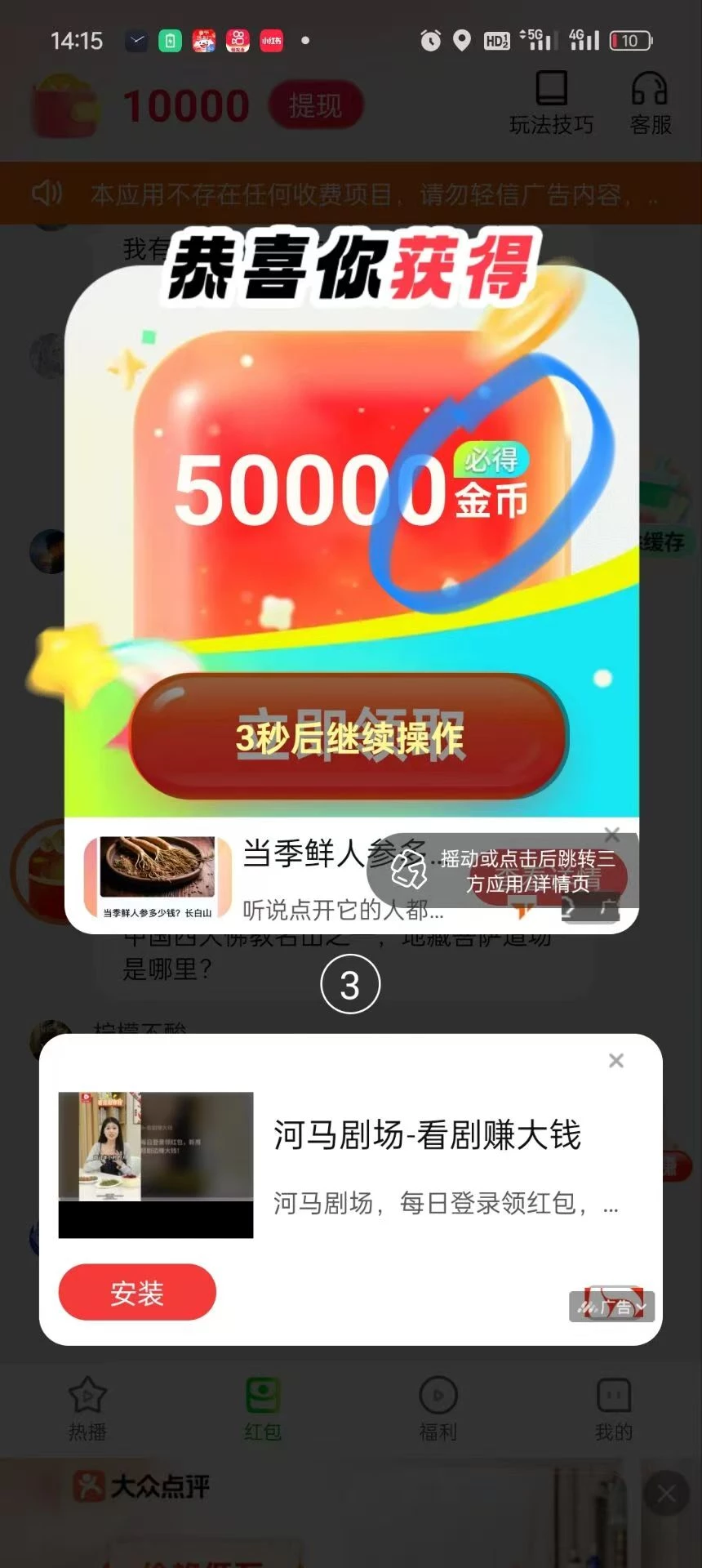 微信图片_20260319225304_227_1