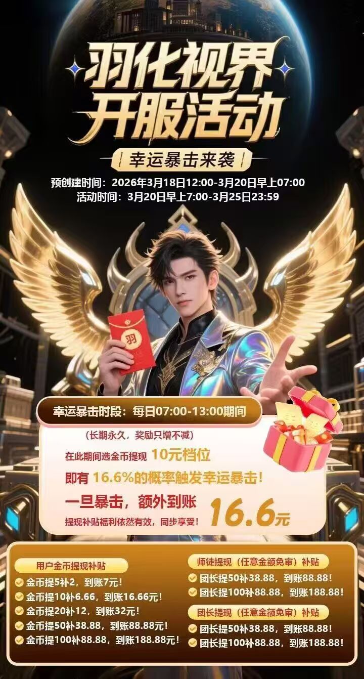 微信图片_20260320095430_234_1