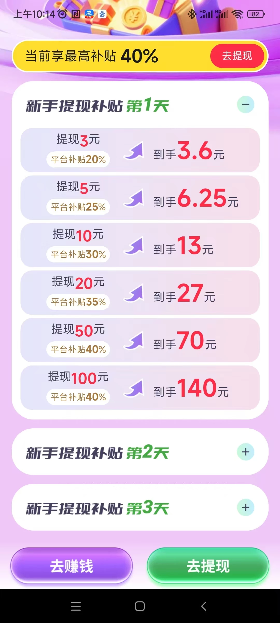 微信图片_20260323164226_680_2