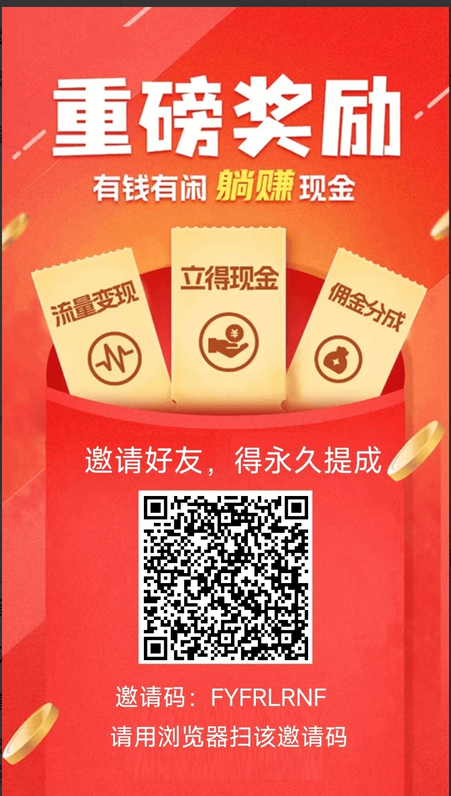 简単互助采集调研不养鸡有视频教程-K6