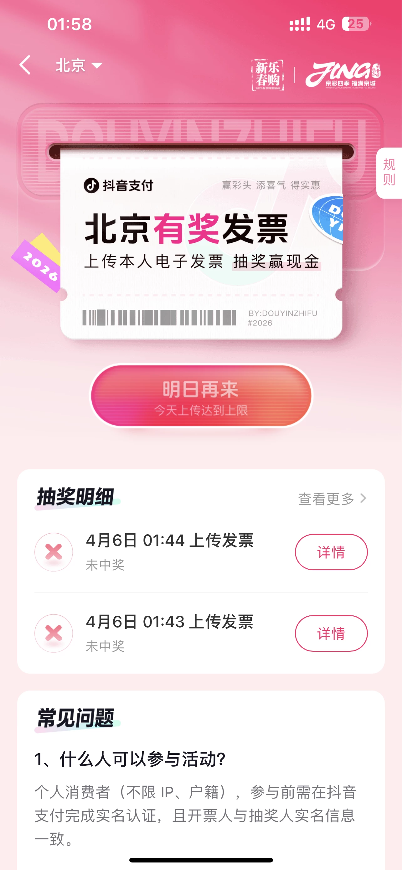 04D2C625-1DF6-4923-A32B-60F84CBD77FD