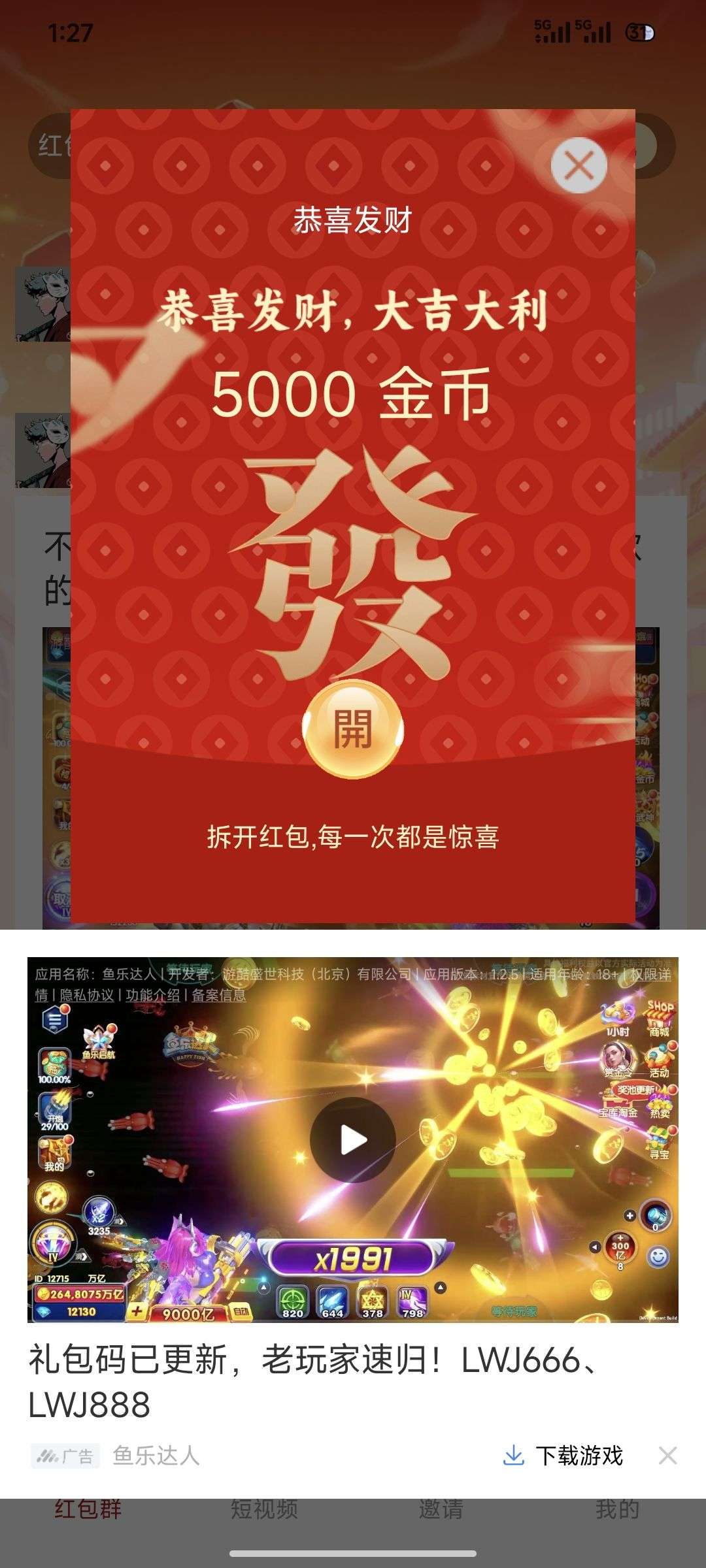 04f0c32ebcd3b19c21056769b10e1a21