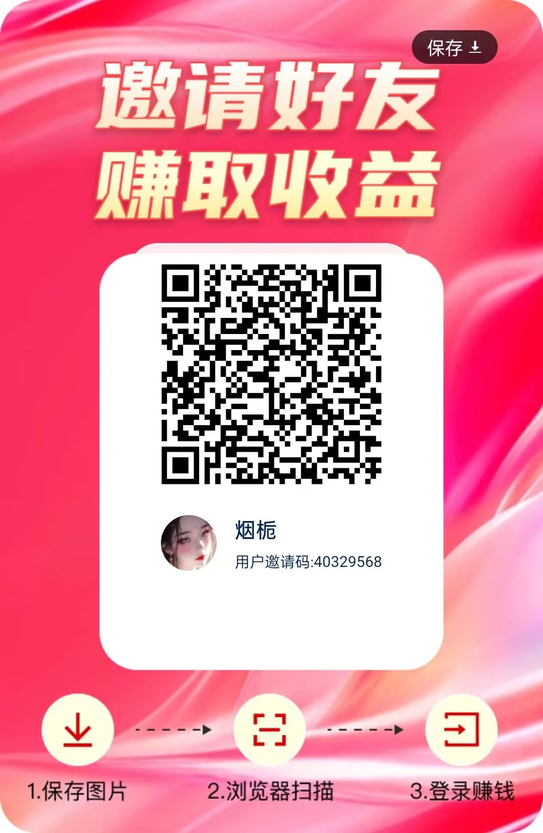 多多慧集，提现秒到秒到，叠包玩法-K6