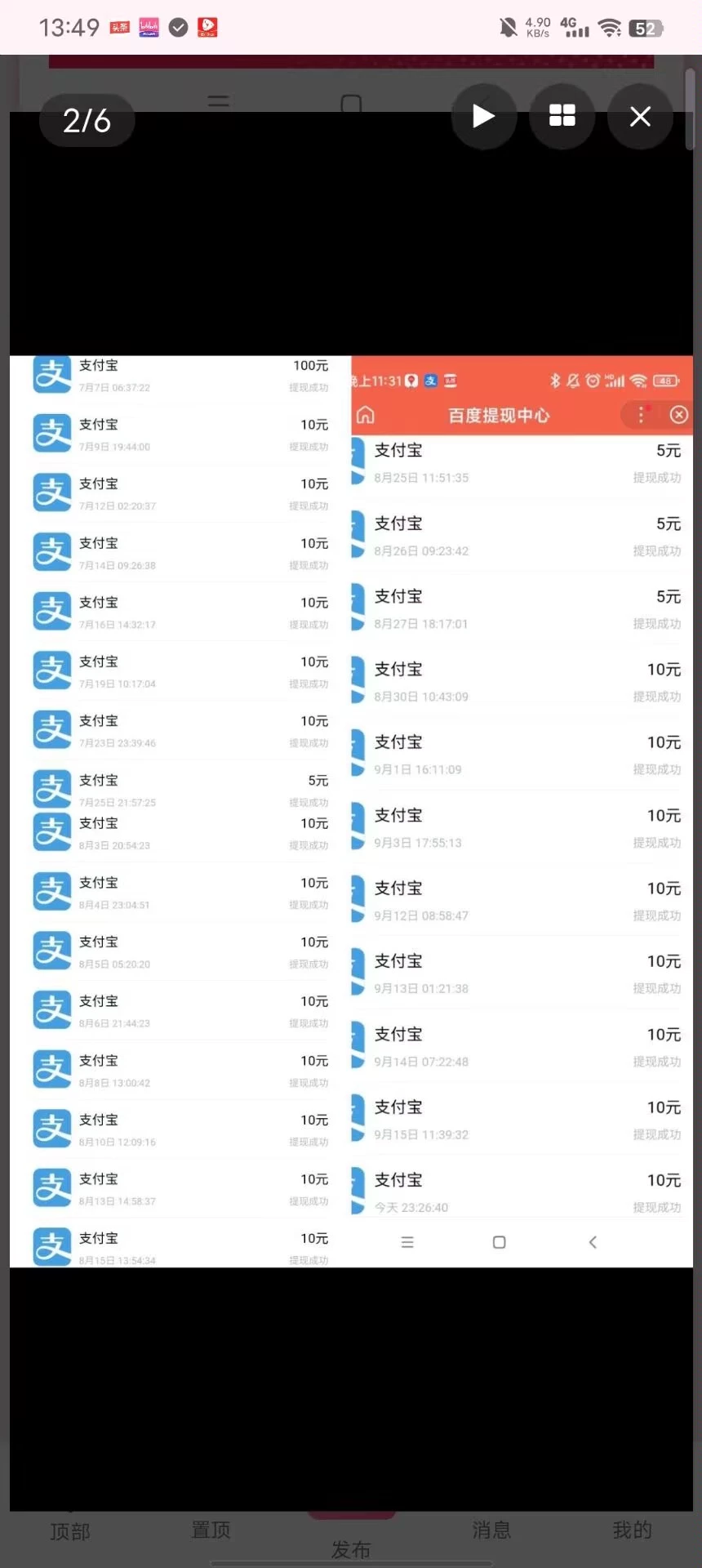 长期零撸项目免费带的头像-K6