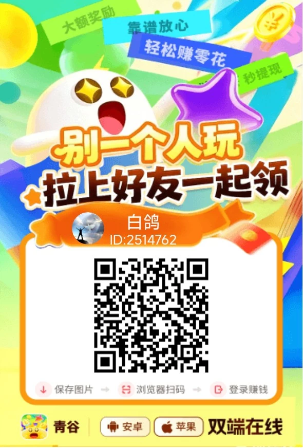 《青谷》夺宝-K6