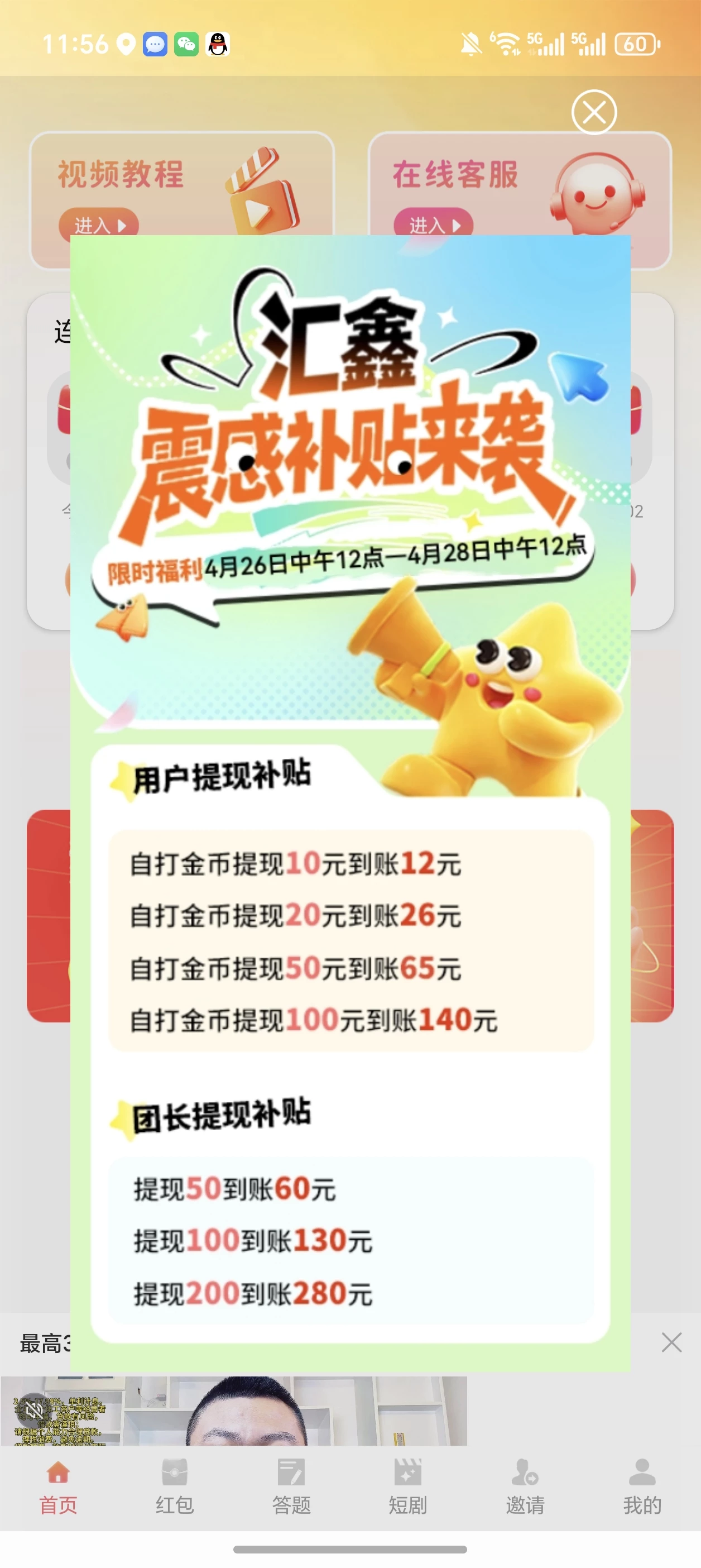 12e38716f7109d84bc9c5ffec3e6c672