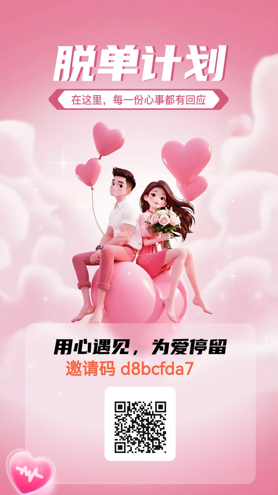 17756364879190_edit_368763553177583