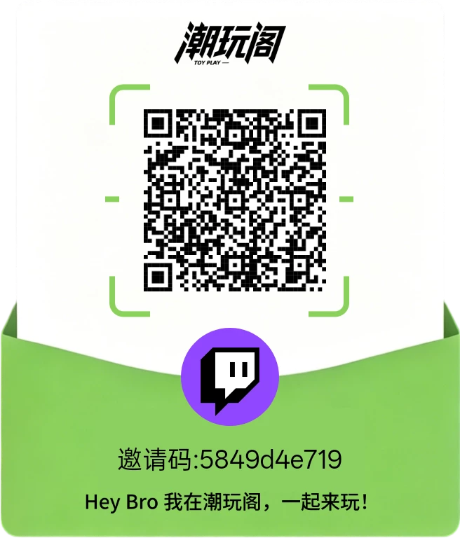 首码潮玩阁，0撸高扶持-K6