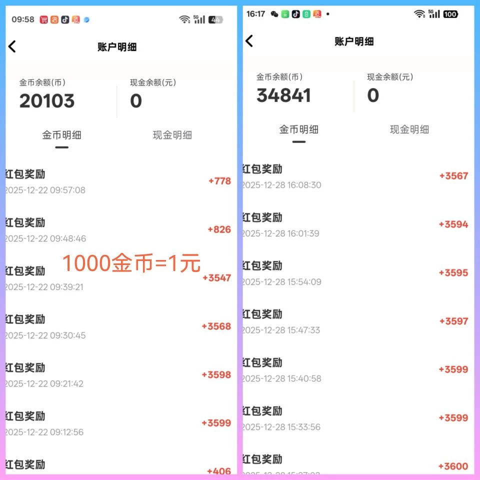 全面更新红叶剧场每天20-50+看短剧，电视剧，电影，动漫-K6