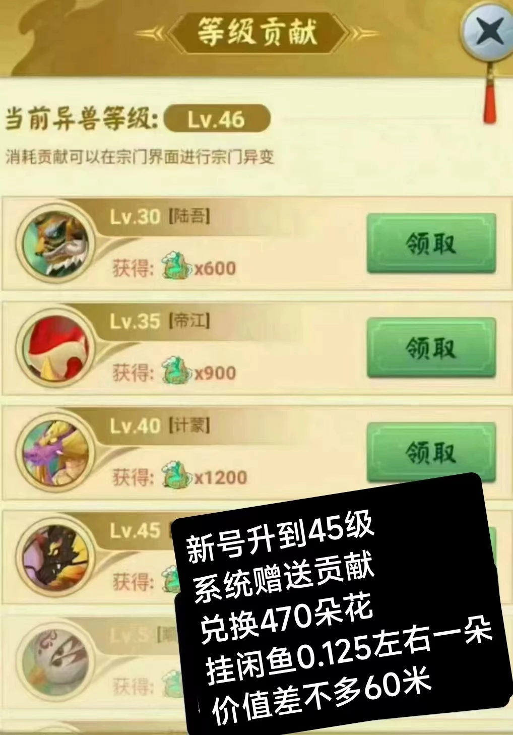 20250428223002832-微信图片_20250428223009