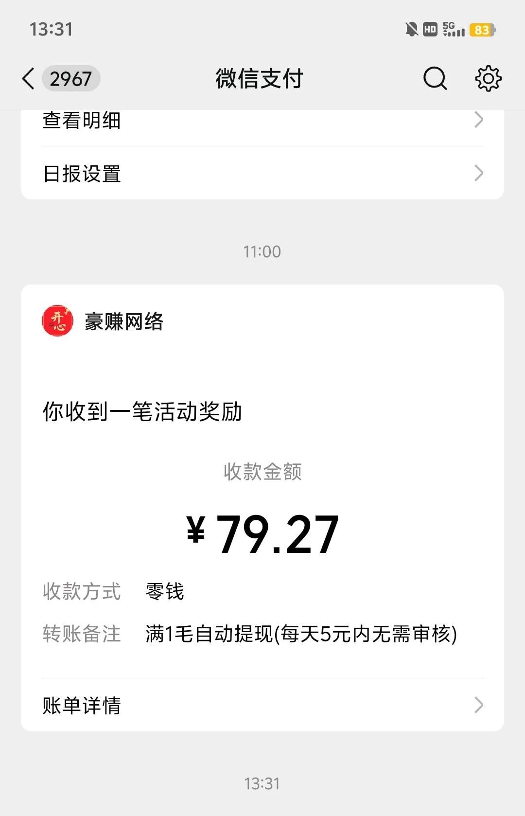 20251202142105810-9a8129795741e1805397d22e2869e010_edit_549574624714058